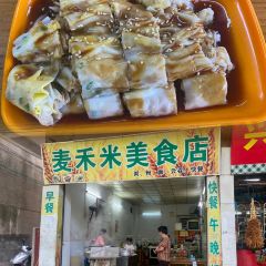 CHE TIAN MEI SHI DI YI DIAN 여행 사진