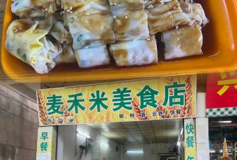 CHE TIAN MEI SHI DI YI DIAN User Photo