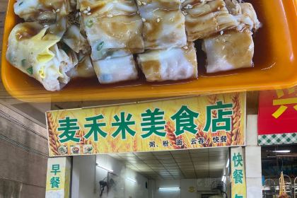 CHE TIAN MEI SHI DI YI DIAN