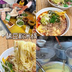 章凤阿咪过手米线(瑞丽店) User Photo