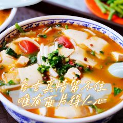 DA HU ZI YANG ROU MIAN PIAN User Photo