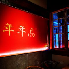 慈城年糕主题餐厅 User Photo