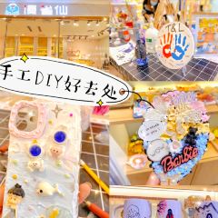 快乐爱斯米牛排自助(聊城万达店) User Photo