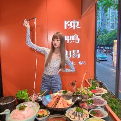 陈鸭肠老火锅(九街店) User Photo