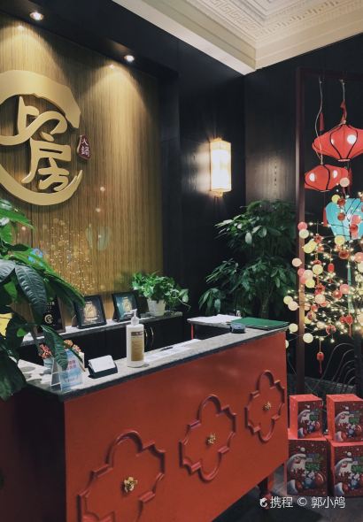 Shangfang Hot pot(The bund)