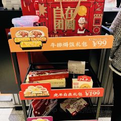 肯德基(慈溪保利店) User Photo