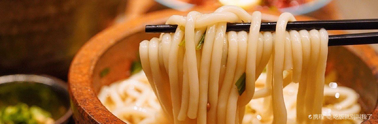 山石榴·贵州菜(前滩太古里店)