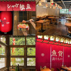 食物部門日式大排檔（積興東里店）張用戶圖片