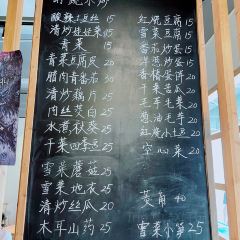 隔壁飯店張用戶圖片