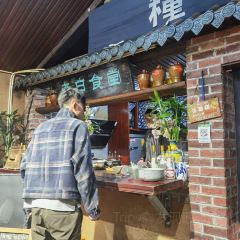 老白食堂·海鲜酸菜锅 User Photo