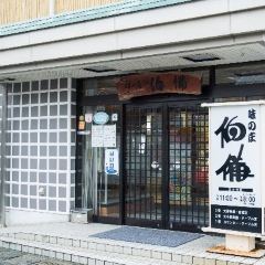 Hakubi User Photo