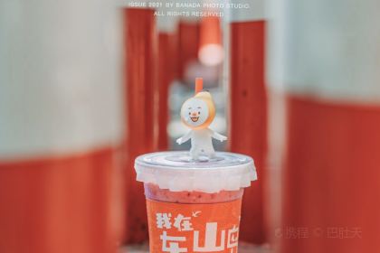 东山岛打卡果汁冰公司