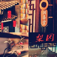 喜院 User Photo