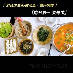 四通骨鹅汤 User Photo