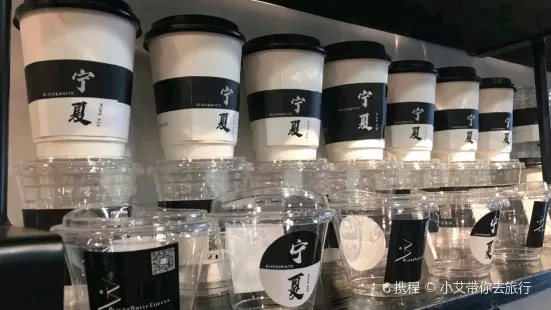 BLACK&WHITE Coffee·咖啡(文化路店)