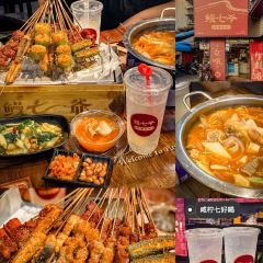 鳗七爷红糟烧烤(六一南路店) User Photo