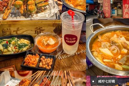 鳗七爷红糟烧烤(六一南路店)