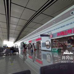 井岡山機場餐廳張用戶圖片