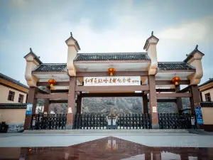 ハダパ赤軍長征記念館