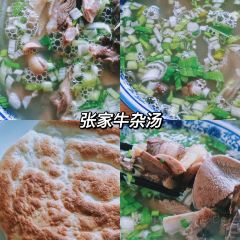 海鵬大缸生炕羊肉張用戶圖片
