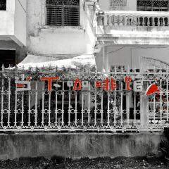 当下咖啡馆(屯昌屯城吾谢咖啡店) User Photo