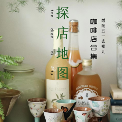 Canglanshi Coffee User Photo