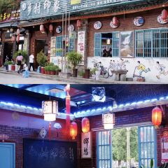 XIANG CUN TIAN YUAN YIN XIANG User Photo