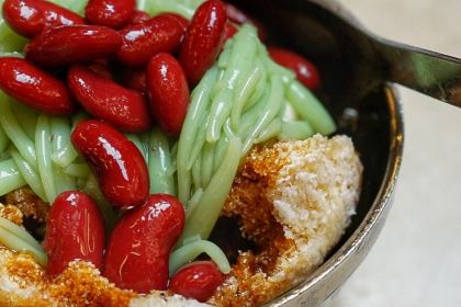 Famosa Chicken Rice Ball