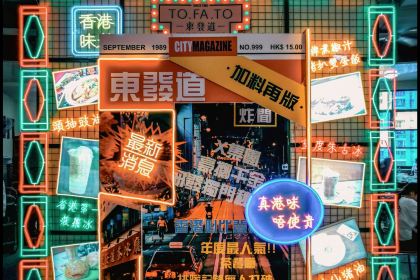 東發道茶冰廰(龙之梦店)