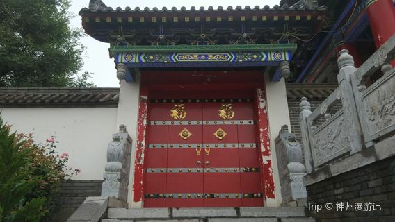 Wugong