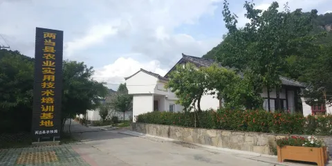 陳家溝