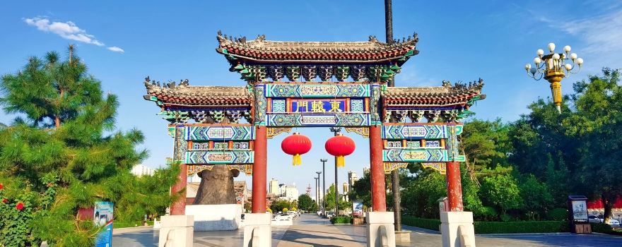 Dingzhou Ancient City