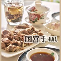 国富手抓羊肉馆(吴忠店) 여행 사진