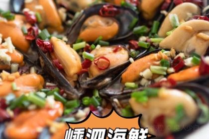 嵊泗县中心农贸市场