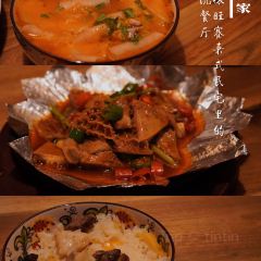 团城人家 User Photo