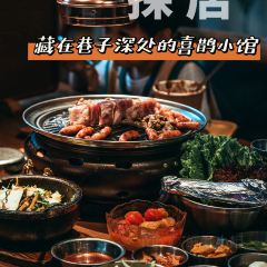 XI QUE KAO ROU XIAO GUAN ảnh của người dùng