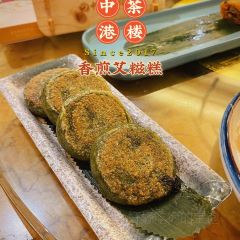 中港茶楼(皇城店) User Photo