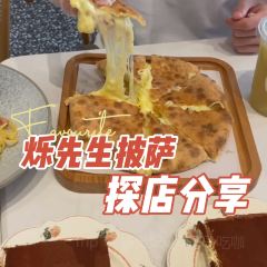 爍先生披薩張用戶圖片