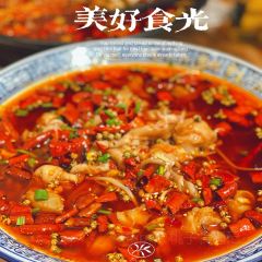 聚友香鱼庄·贤南川菜馆 User Photo