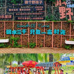 仙沟农贸市场 User Photo
