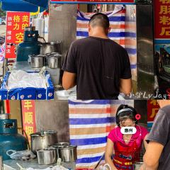 豐順捆粄,腸粉店張用戶圖片