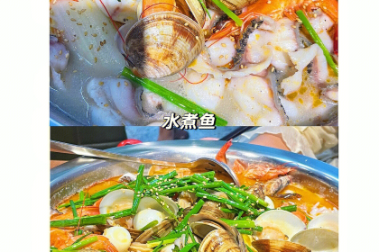 天府鱼庄(红湖东路店)