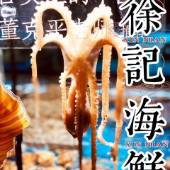 徐记海鲜(新世界中心店) User Photo