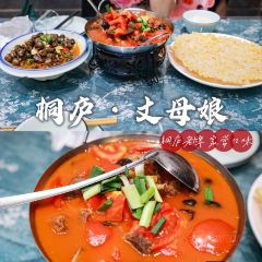 Zhangmuniang ảnh của người dùng