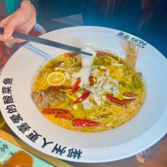 邂逅酸菜魚(名汇城店) User Photo