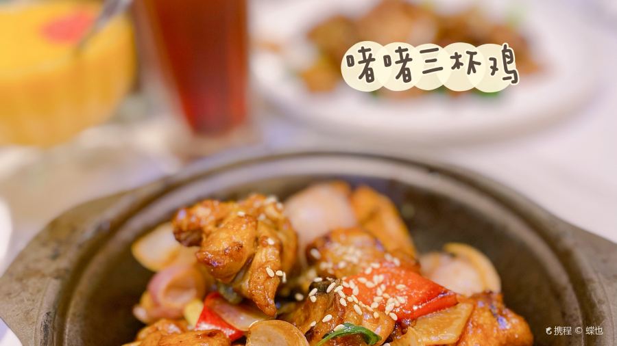 祿興茶餐廳（海岸城店）