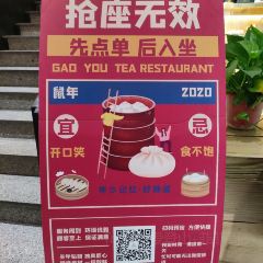 張記酒樓張用戶圖片