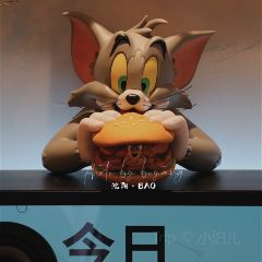 Bao User Photo