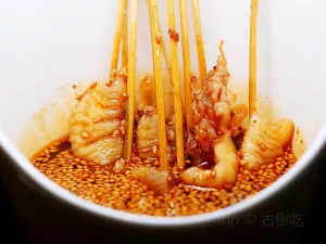 WU WEI XUAN