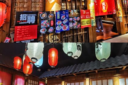 火炎烧肉屋(卜蜂莲花店)